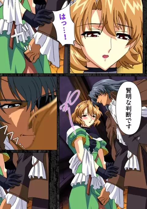 DARCROWS Daiichimaku Complete Ban