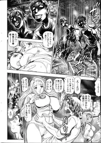 [Chataro] Nami Returns!