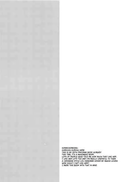 PriConne Konekone Re:Dive! 3.5