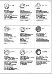 [Bread & Cake (Various)] Murepara Tights Wan Goudou Enshuu! (Kantai Collection -KanColle-) [Chinese] [绅士仓库汉化] [2017-01-20]