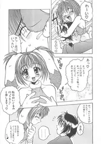 [Sayuki] Reikai Ingi - Lecherous playing in the other World