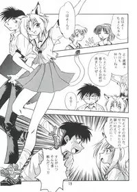 (C56) [Onikibitou (Piston)] PISTON WORLD (Various)