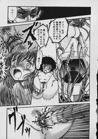 [Shin Tsuguru] Moo Yurushite | Forgive Yet!