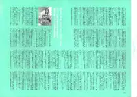 [Nishieda] Dendrobium