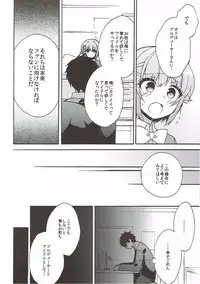 (C89) [keepON (Hano Haruka)] Sachiko ga Suki da to Kotoba ni Shitara 24-jikan demo Tsutaekirenai. (THE IDOLM@STER CINDERELLA GIRLS)