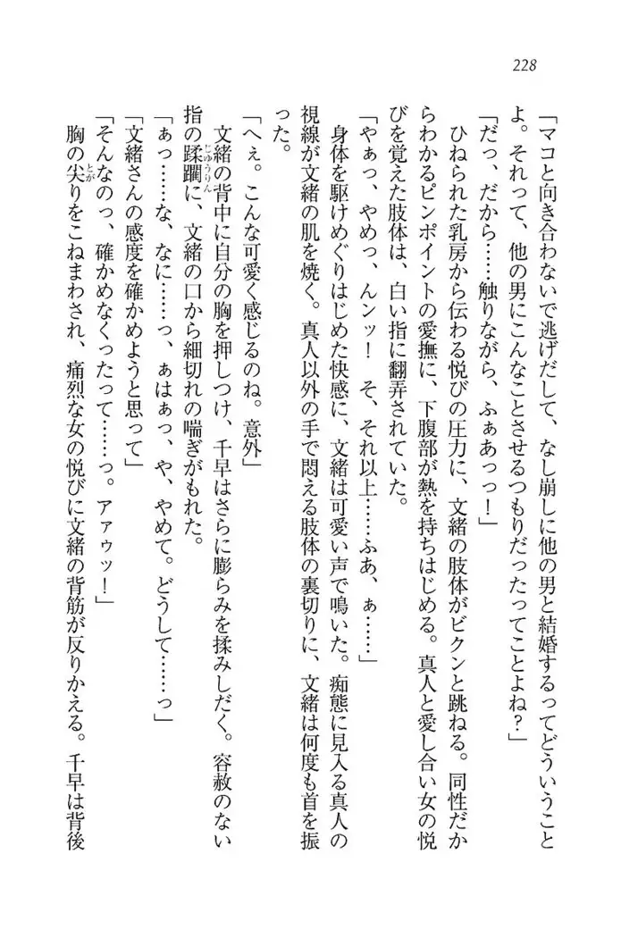 お嬢さま×戦車