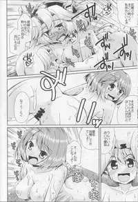 (C86) [Hachibanchi no Kaijin (Nagai Kao)] Maya to Musashi no Wakuwaku Soapland (Kantai Collection -KanColle-)