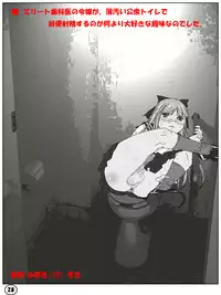 [Aunkiki] Futamana Narikana 4