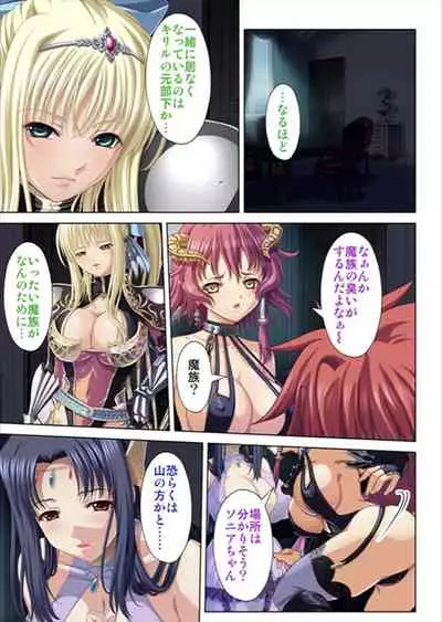 Oretoku Isekai Tensei