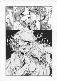 [Mercy Rabbit] Mercy's File