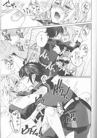 (SPARK11) [Reparation (Syougo Kota)] Lovers Dreamer (Owari no Seraph)