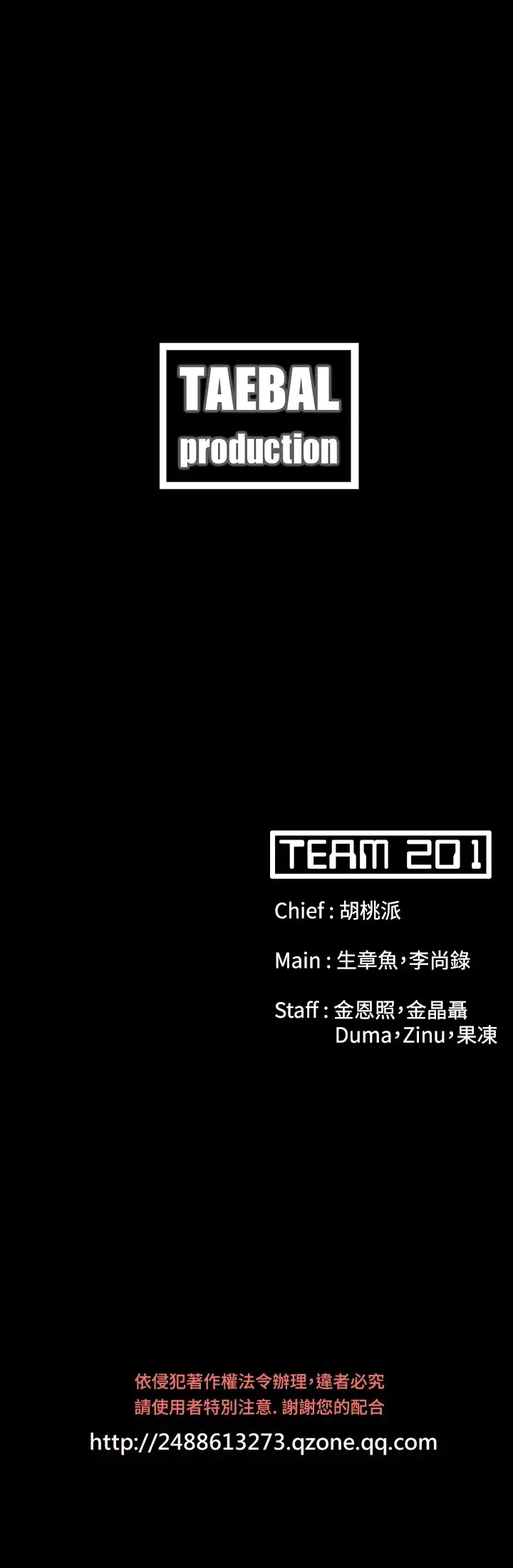 Looser Ch.1~8 中文