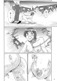 [Mousou Kai no Juunin wa Ikiteiru. (Kan Danchi)] Kyoudai SM Monogatari "7days fuzz" ~Nanokakan Choukyouroku~ Chuuhen [Digital]