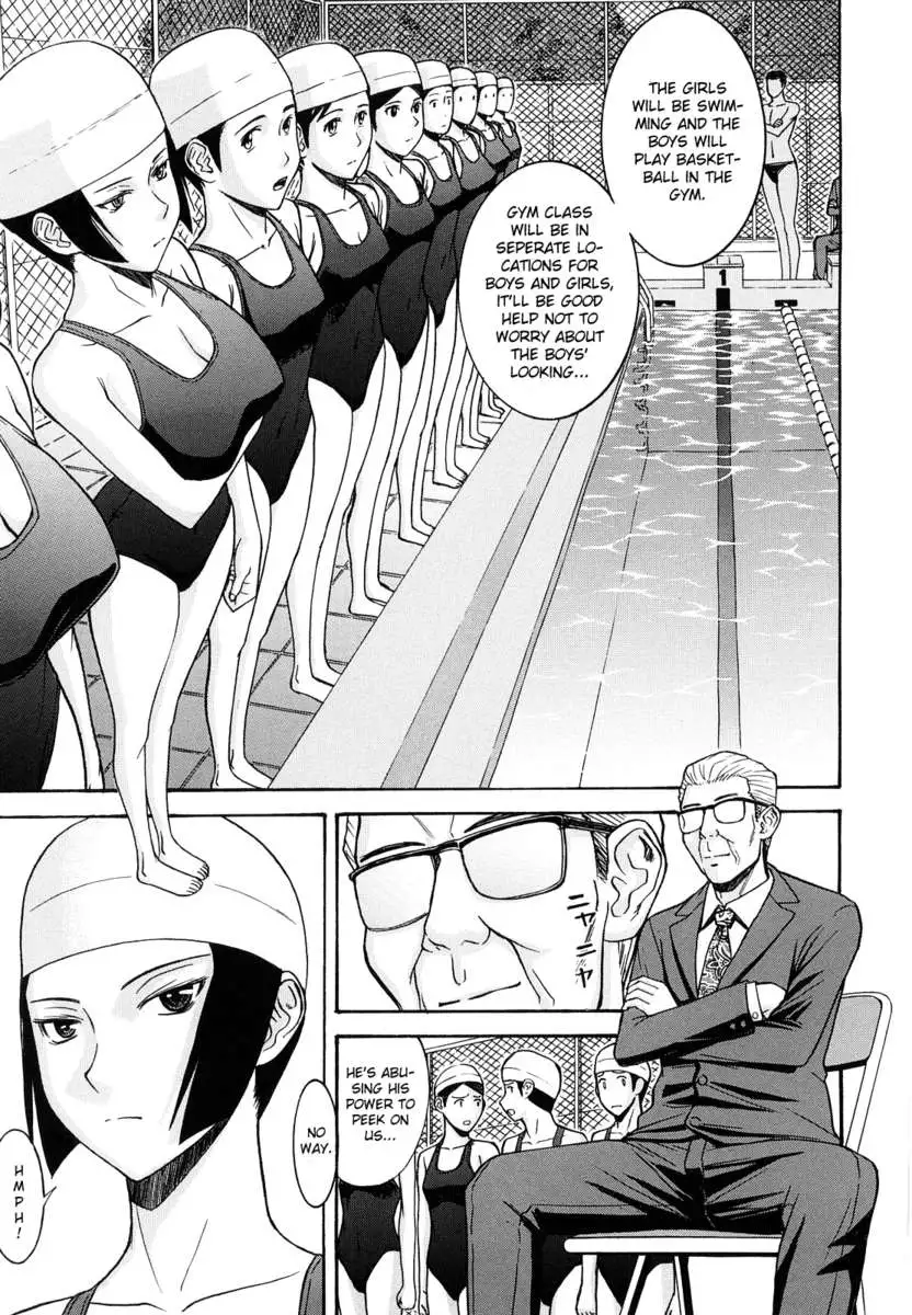 Itazura Senyou Hanabira Seito Kaichou