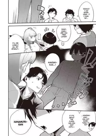 Bokura wa ○○ Hanare ga Dekinai Ketsuron