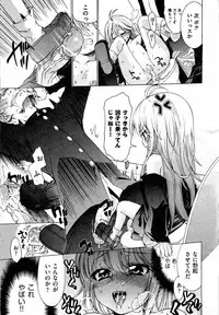 Trans Panic route a-happy end