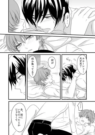 You don't need to know.