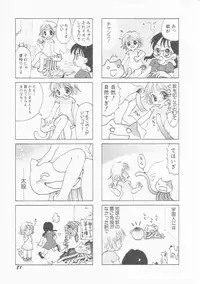 Hin-nyu v22 - Hin-nyu Chuui