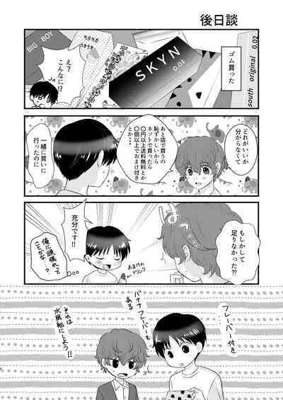 A scene of everyday life