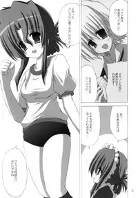 (C69) [NOPPIKIYA (Touda Rui)] BEST STAGE (Hayate no Gotoku!)