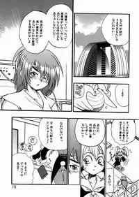 [kankiten] Jyugyaku syoujotai