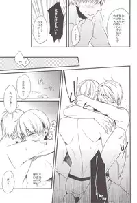 (SUPER21) [6109 (Tokico)] Aishite Yurashite Shasatsushite! (Axis Powers Hetalia)