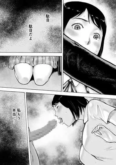 [EX-UPPER] I've game 2 Zenpen