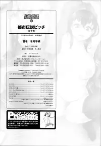 [Satsuki Imonet] Toshi Densetsu Bitch -Joshikai-