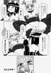 [Roy Tong-Koh] Shitsuke