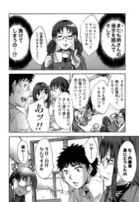 [Emua] Offline Game Vol.5