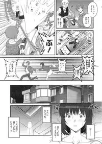 [Saigado] Hitozuma Jokyoushi Main-san Ch. 1-14