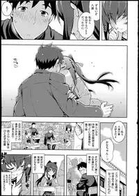 [Namonashi] NETORARE X NETORARE [140818]