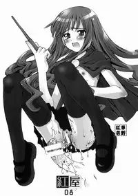 [Beniya] material (Various)