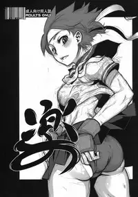 (C77) [Da Hootch (Shindou Eru / ShindoL)] Raku (Various)