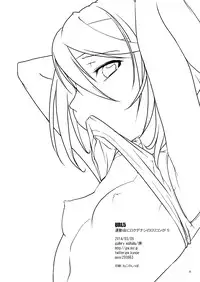 [gallery walhalla (Kanoe)] URL5 [Digital]