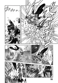 [MARO] SHALADER Vol.01