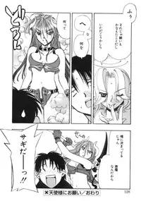 [Hiyohiyo] RUN AFTER YOU