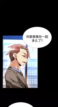 [KKUN &INSANE] Love Parameter 恋爱辅助器 86-96 [Chinese]中文