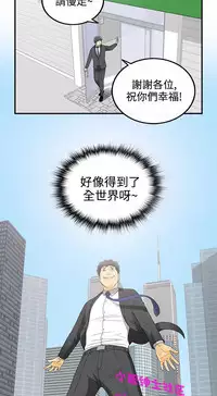 中文韩漫 離婚報告書 第2季 乐透老公 Ch.1-9 [Chinese]