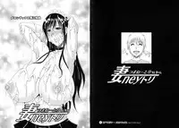 [Kai Hiroyuki] Yokubou Mansai