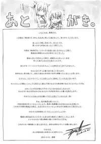 (C91) [Sui-en (Sui-en)] WALNUT78 10th (Kantai Collection -KanColle-)