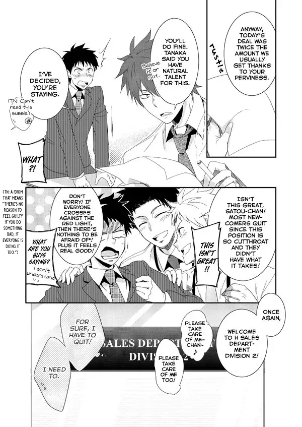 H Jigyoubu Eigyou Ni Ka