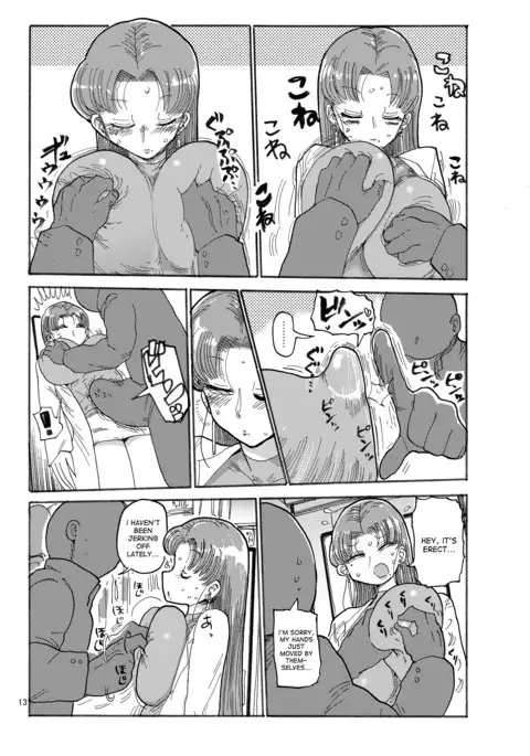 Fuyu ni mo Nandemo Chousa Shoujo no Doujinshi ga Deta Wakarimashita Chousa Shimasu