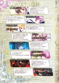 (C83) [Tamaranchi (Q-Gaku)] Kou - Turbidity (Various)