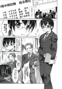 [Takane Nohana] Reverse!