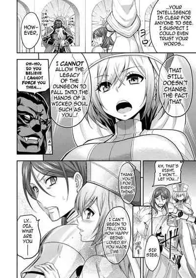 ERONA2 Orc no Inmon ni Modaeshi Miko no Nare no Hate Ch 1