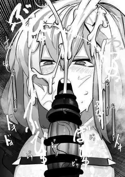 [Mr.way] Sachueru-chan wa Oji-san ni Tsukamatta