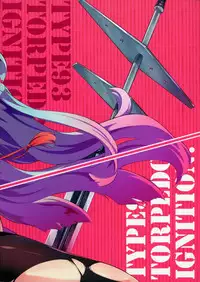 (C88) [Zombie to Yukaina Nakamatachi (Super Zombie)] 93-Shiki Sanso Gyorai Ignition! - TYPE93 TORPEDO IGNITION! (Kantai Collection -KanColle-) [English] {Cutegirls}