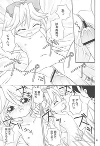 (Puniket 8) [Alice Digital Factory (Hirosue Maron)] S.A.R -Search And Rescue- (Machine Robo Rescue)