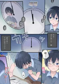 [Mashiro no Hihoukan (Various)] Nyotaika Sareta Otokonoko-tachi [Chinese] [瑞树汉化组] [Digital]